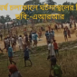 ৪ঘন্টা পর হবিগঞ্জ থেকে মুমূর্ষু অবস্থায় আহত শাহালমকে  সিলেট প্রেরণ।