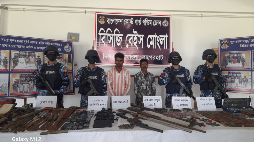 সুন্দরবন থেকে অস্ত্র ও গুলিসহ দুই  দস্যুকে আটক করল কোস্টগার্ড