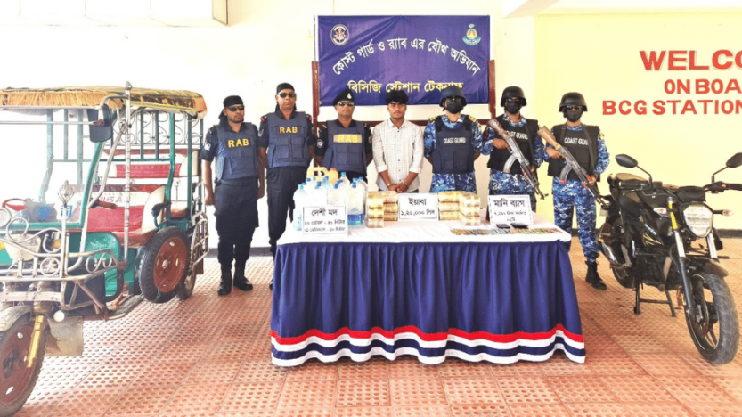 টেকনাফে কোস্টগার্ড-র‍্যাবের অভিযানে ইয়াবা মদসহ দুই মাদককারবারী আটক