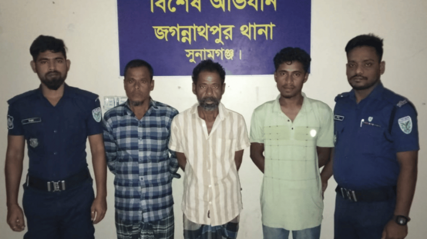 সুনামগঞ্জের জগন্নাথপুরে বিশেষ অভিযানে পরোয়ানাভুক্ত আসামি সহ গ্রেফতার-৩