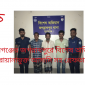 সুনামগঞ্জের জগন্নাথপুরে বিশেষ অভিযানে পরোয়ানাভুক্ত আসামি সহ গ্রেফতার-৩