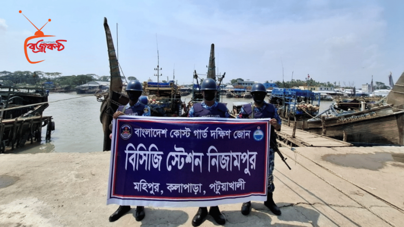 মহিপুরে কোস্টগার্ডের অভিযানে ৩টি ট্রলিং বোট জব্দ