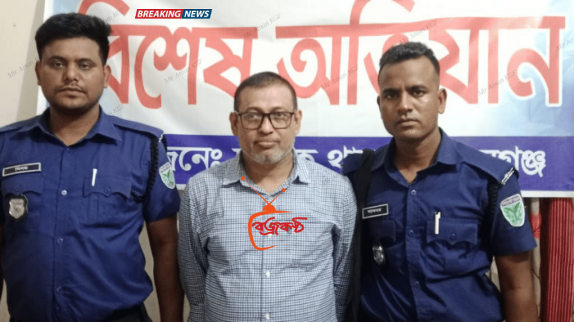 ছাতকে পৌর যুবলীগের সদস্য গ্রেপ্তার,কারাগা‌রে প্রেরন