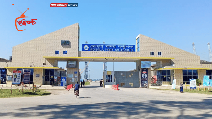 করোনা ভাইরাসের সংক্রমণ প্রতিরোধে মোংলা বন্দরে বিশেষ সতর্কতা জারি