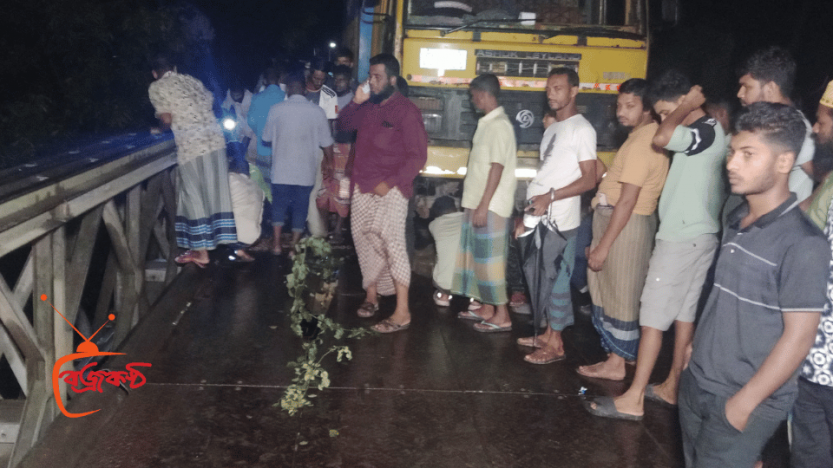 বেইলি ব্রিজ ভেঙে বরিশাল-নেছারাবাদ (স্বরূপকাঠি)-এর সঙ্গে সড়ক যোগাযোগ বন্ধ থাকায় অত্র অঞ্চলের জনগন চরম দুর্ভোগে পড়েন