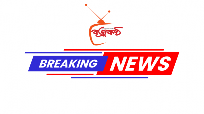 আত্রাইয়ে হাসপাতাল কর্তৃপক্ষের অবহেলায় শিশু মৃত্যুর অভিযোগ