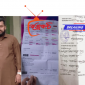 সুনামগঞ্জে দুবাই পালিয়ে যাওয়ার প্রাক্কালে প্রতারক মাওলানা মাফিকুলকে গ্রেফতার করেছে পুলিশ