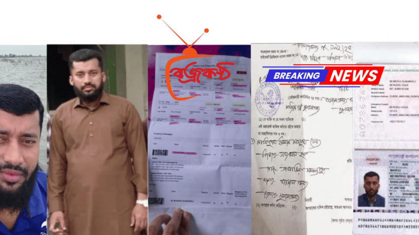সুনামগঞ্জে দুবাই পালিয়ে যাওয়ার প্রাক্কালে প্রতারক মাওলানা মাফিকুলকে গ্রেফতার করেছে পুলিশ