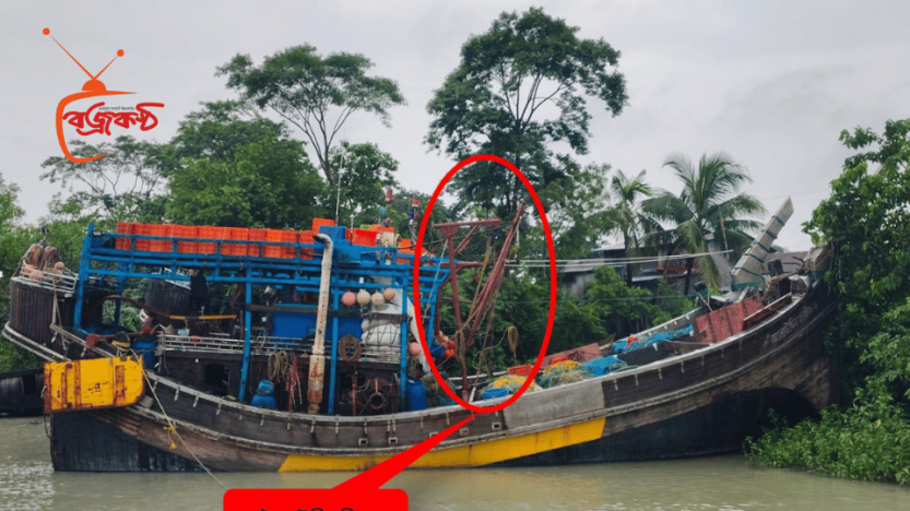 পাথরঘাটায় অবৈধ ট্রলিং বোট জব্দকে কেন্দ্র করে  কোস্টগার্ডের স্থাপনা ও যানবাহন ভাংচুর