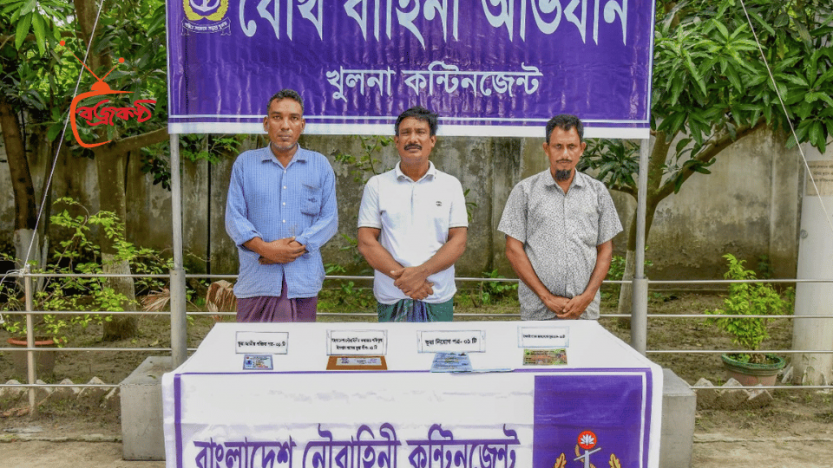 যৌথ বাহিনীর অভিযানে নাবিক ভর্তির নামে প্রতারক চক্রের ৩ সদস্য আটক
