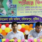 দৌলতপুরে কৃষি সম্প্রসারণ অধিদপ্তরের উদ্যোগ পার্টনার ফিল্ড স্কুল কংগ্রেস অনুষ্ঠিত