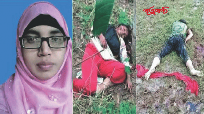 মৌলভীবাজারে ভূমিবিরোধের দুটি ঘটনায় ৮ দিনে ৩ নারী খুন