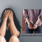 ছাত‌কে এক কি‌শোরী‌কে গনধষ‌নের ঘটনায় গ্রেপ্তার ১