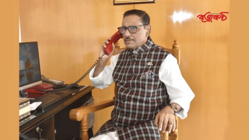 ক্ষমা চাওয়া, ভুল স্বীকার পরে দেখা যাবে: ওবায়দুল কাদের