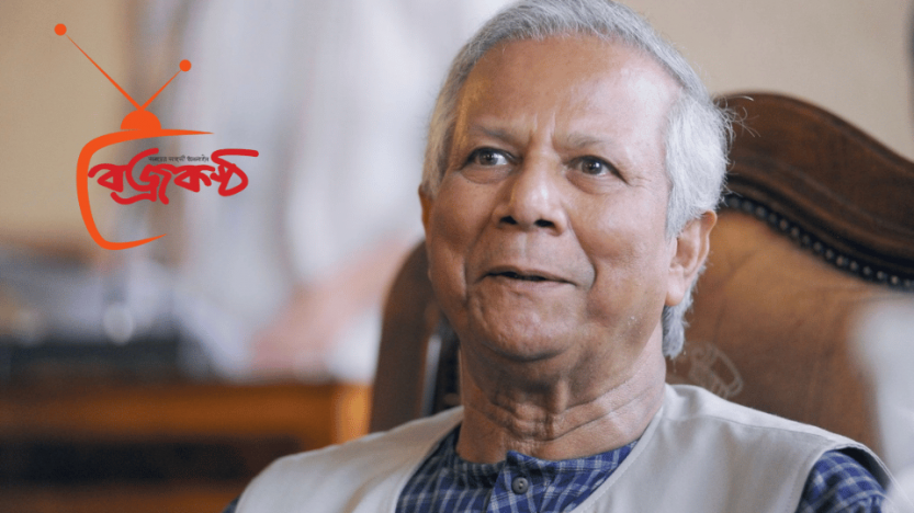 প্রধান উপদেষ্টা ড. মুহাম্মদ ইউনূসের যুক্তরাজ্য সফর ঘিরে উত্তেজনা, বিতর্ক ও কূটনৈতিক কৌতূহল