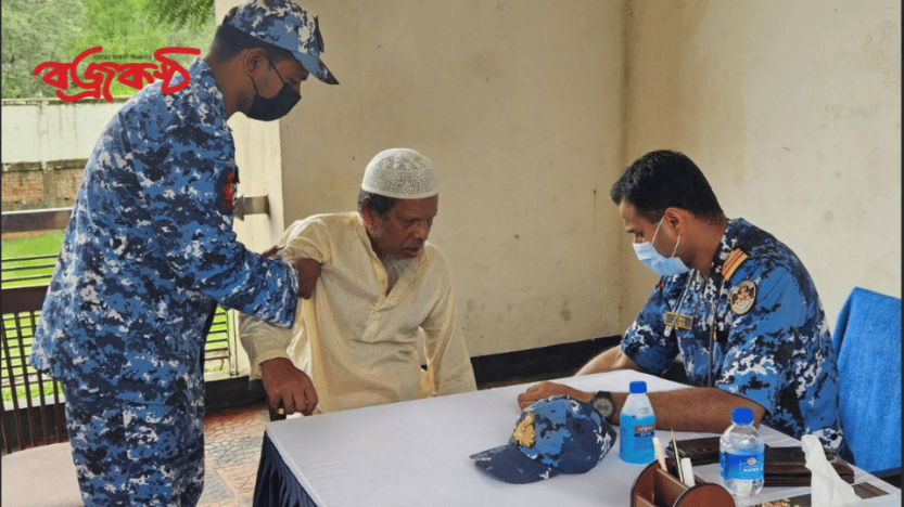 টেকনাফে কোস্টগার্ডের আয়োজনে বিনামূল্যে চিকিৎসা সেবা ও  ঔষধ সামগ্রী বিতরণ