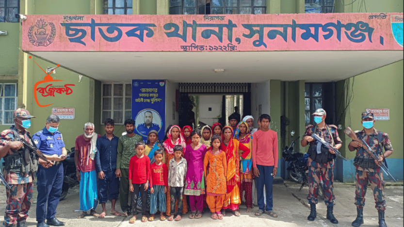 ছাতকে নোয়াকোট সীমান্ত দিয়ে আরও ২০ জনকে পুশইন