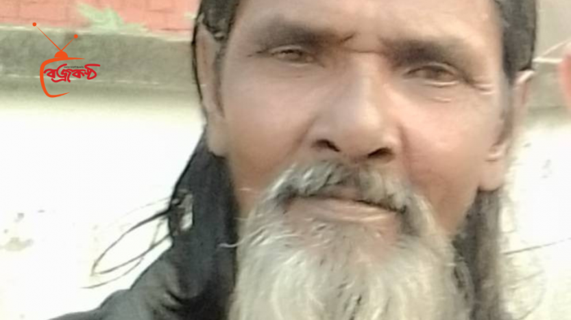 সুনামগঞ্জে মুক্তিযোদ্ধার সন্তান সমুজ আলীকে পিটিয়ে হত্যা করেছে প্রতিপক্ষরা