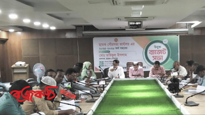 ছাতকে পৌরসভা ৫৪ কোটি ৮৩ লাখ ৮৪ হাজার ৩৪৭টাকা উন্মুক্ত বাজেট ঘোষণা