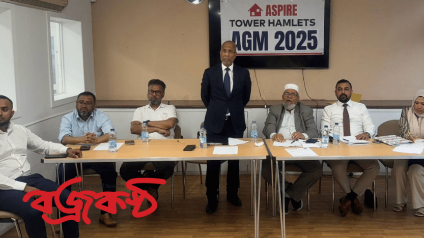 এসপায়ার পার্টি ,টাওয়ার হ্যামলেটসের বার্ষিক সাধারন সভা অনুষ্ঠিত