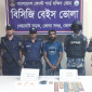 ভোলায় যৌথবাহিনীর অভিযানে ইয়াবা গাঁজাসহ  মাদককারবারি আটক