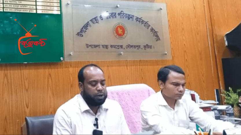 আল্লারদর্গা মাধ্যমিক বিদ্যালয়ে শিক্ষক রিমেলকে হত্যা চেষ্টার আসামীকে গ্রেফতার ও বিচারের দাবীতে মানব বন্ধন