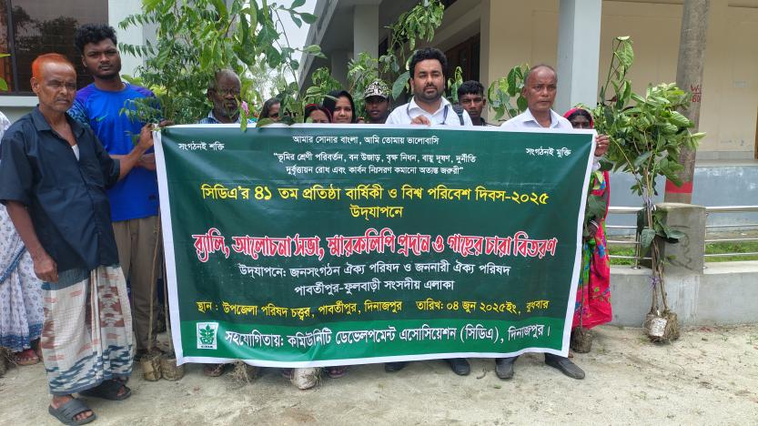 সিডিএ, প্রতিষ্ঠাবার্ষিকী, কর্মসূচি