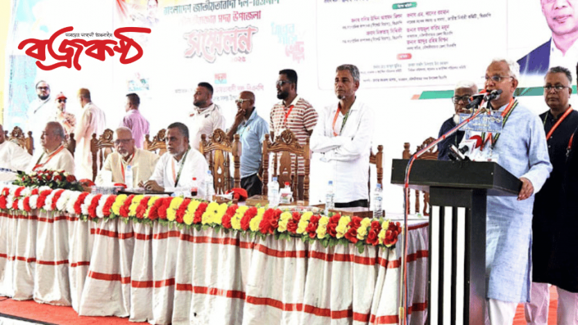 মৌলভীবাজার সদর উপজেলা বিএনপি’র সম্মেলন ও কাউন্সিল সম্পন্ন