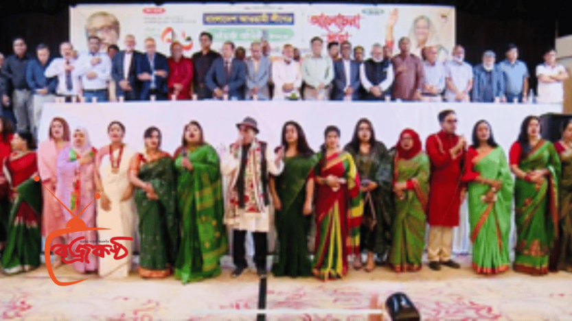 আওয়ামী লীগের ৭৬তম প্রতিষ্ঠাবার্ষিকীতে শেখ হাসিনা: “জনগণের অধিকার আদায়ের সংগ্রামে আওয়ামী লীগ কখনো পিছপা হয়নি”