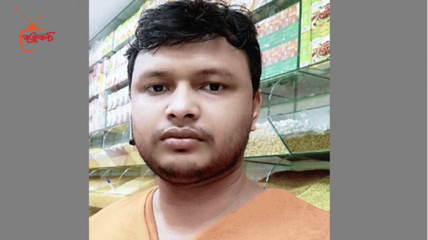 নড়াইলে সড়ক দুর্ঘটনায় সৌদি প্রবাসী নিহত