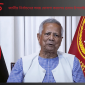 জাতীয় নির্বাচনের সময় ঘোষণা করলেন প্রধান উপদেষ্টা