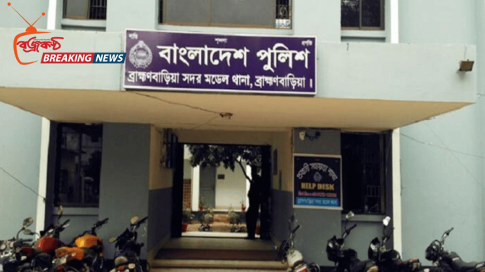 ব্রাহ্মণবাড়িয়ায় পুকুরে ডুবে দুই শিশুর মৃত্যু