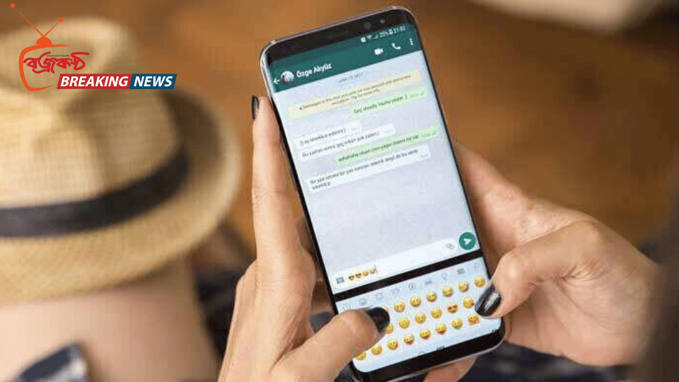 হোয়াটসঅ্যাপে মেসেজ কপি করা এখন আরও সহজ