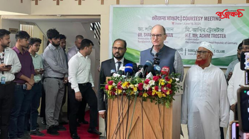 বাংলাদেশে অংশগ্রহণমূলক নির্বাচন চায় জার্মানি