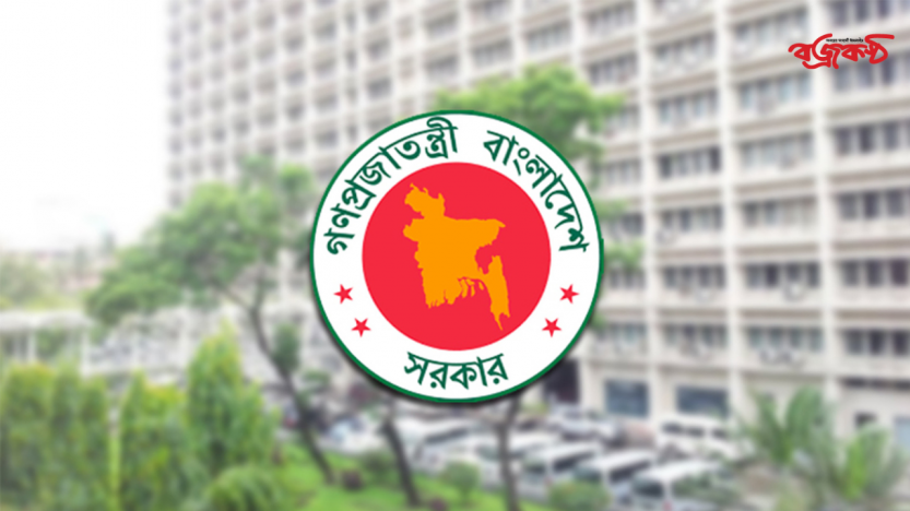 এবার ৫ সচিবকে বাধ্যতামূলক অবসর