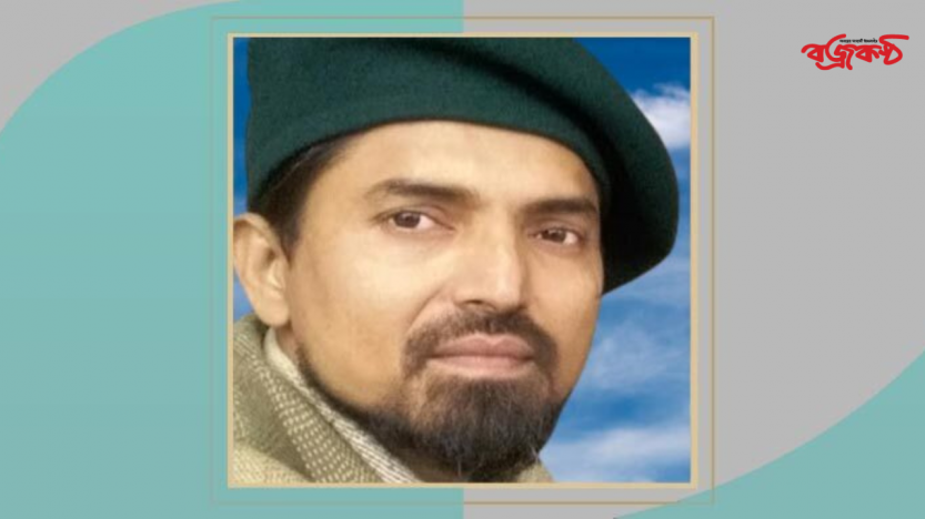 তৃষ্ণিত আঁখি