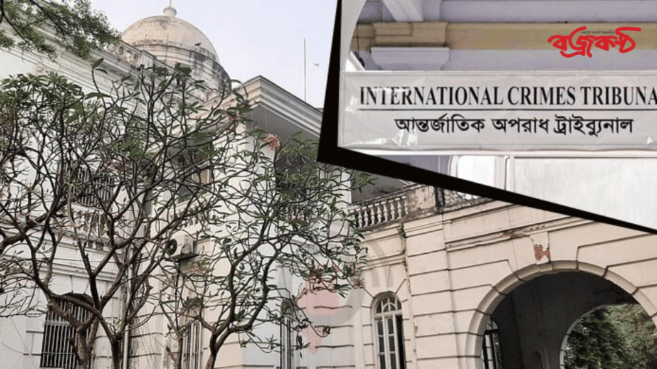 পলাতক ৪ আসামিকে হাজির হতে পত্রিকায় বিজ্ঞপ্তির নির্দেশ
