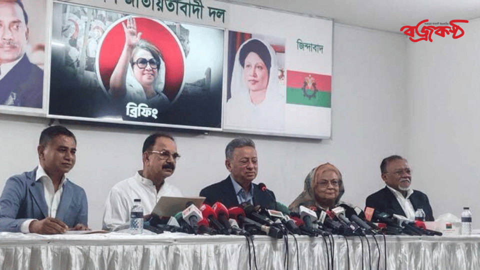 রাজনৈতিক দল ও জনগণের মতামত ছাড়া বাজেট ঘোষণা করেছে সরকার