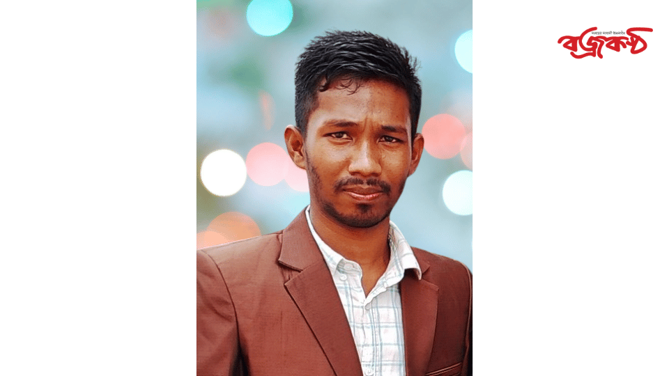 নয়া বধূ