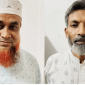 রাণীনগর উপজেলা ও ইউনিয়ন পরিষদে জামায়াতে ইসলামীর মনোনীত প্রার্থীতা ঘোষনা
