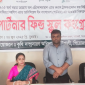 কাউখালীতে পার্টনার ফিল্ড স্কুল কংগ্রেস অনুষ্ঠিত