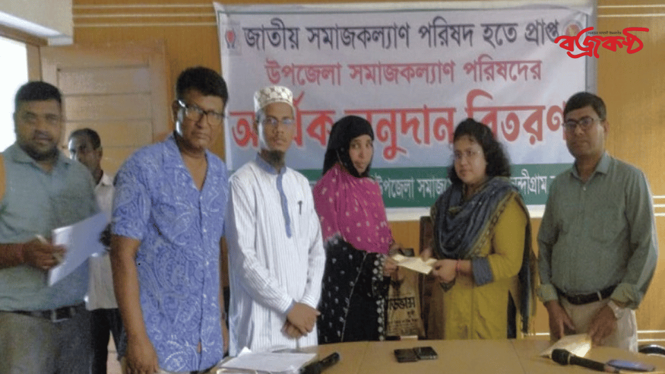 নন্দীগ্রামে সমাজকল্যাণ পরিষদের উদ্যোগে অর্থিক অনুদান বিতরণ