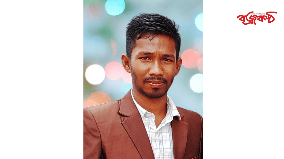 বিশ্বজুড়ে