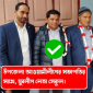 হবিগঞ্জের নবীগঞ্জে এখনও প্রকাশ্যে ঘুরছে আওয়ামীলীগ নেতাকর্মীরা
