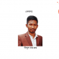একজন্ম