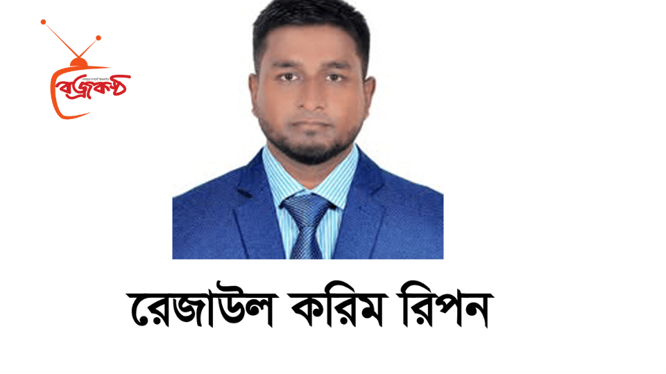 জগন্নাথপুরে বিভিন্ন অভিযোগে জামায়াত নেতা রিপন বহিষ্কার
