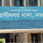 রাণীনগরে পুলিশের বিশেষ অভিযানে ৩জন গ্রেফতার