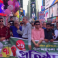 টাইমস স্কোয়ারে আওয়ামী লীগের ৭৬তম প্রতিষ্ঠাবার্ষিকী পালন।
