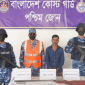সুন্দরবনে অস্ত্র গুলিসহ করিম শরীফ বাহিনীর সহযোগী আটক