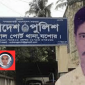 ঈদের নামাজ নিয়ে দ্বন্দ্বে বোমা হামলা, বিএনপি কর্মী নিহত